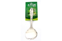 Stainless Steel Rice server. Hand Buffed & Hand polished. Made in India.